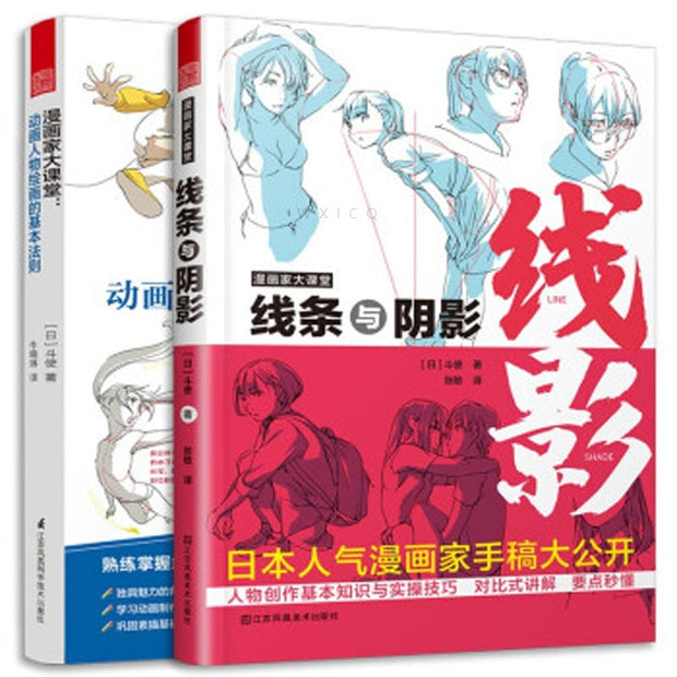 Cartoon characters Entry Technique Book Comic Lines and shadows Drawing Zero Basic Manga Sketch Tutorial Textbook