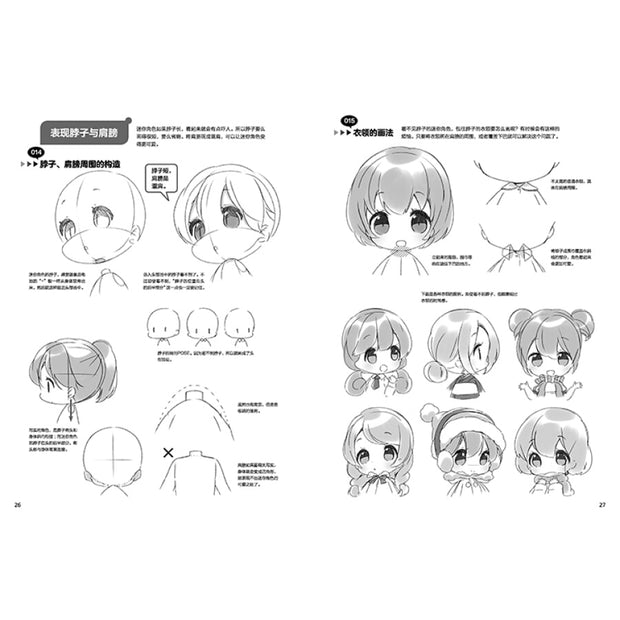 100 ways to draw Mini characters comic Sketching Line Drawing Techniques Book