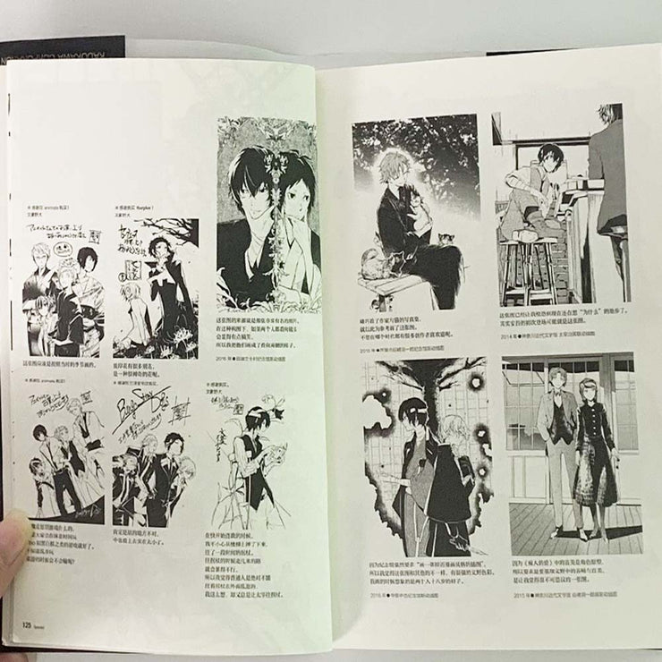 1 Book/Pack Chinese-Version Comic Picture Bungo Stray Dogs Art Design Book & Picture Album