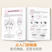 3 Styles Comic Sketch Technique Book Beautiful Girl + Boy + Q Version Character Anime Zero Basic Copying Picture Books