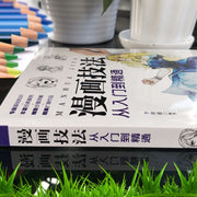 Cartoon Books Self-study New Hot Art Comic Novice Entry Chinese Manga Painting Book For Kids Aldult Color Pencil Comic Tutorial