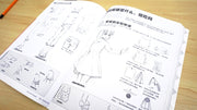 Books Self-study New Hot 208pages Art Comic Novice Entry Chinese Manga Painting Book For Kids Children Line Drawing Book