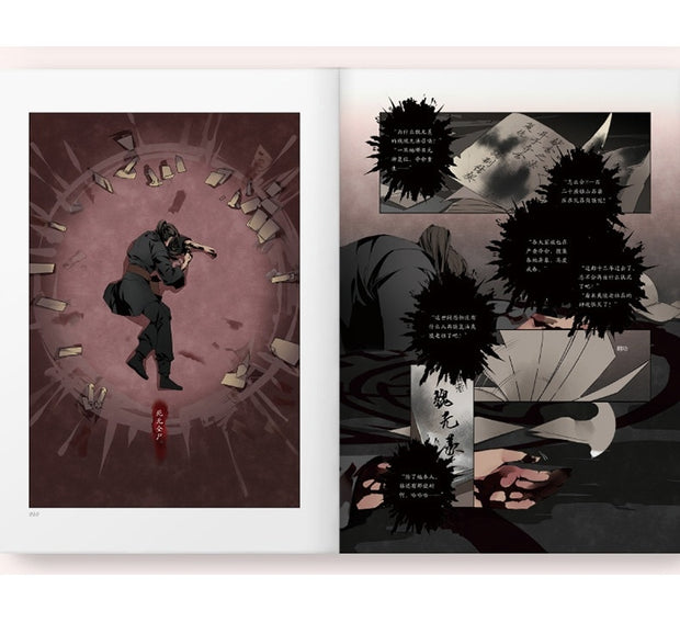 The Untamed Chinese Fantasy Novel Chi Di Yun Qin Ji Comic Book by MXTX Anime Mo Dao Zu Shi Wei Wuxian, Lan Wangji Manga Book