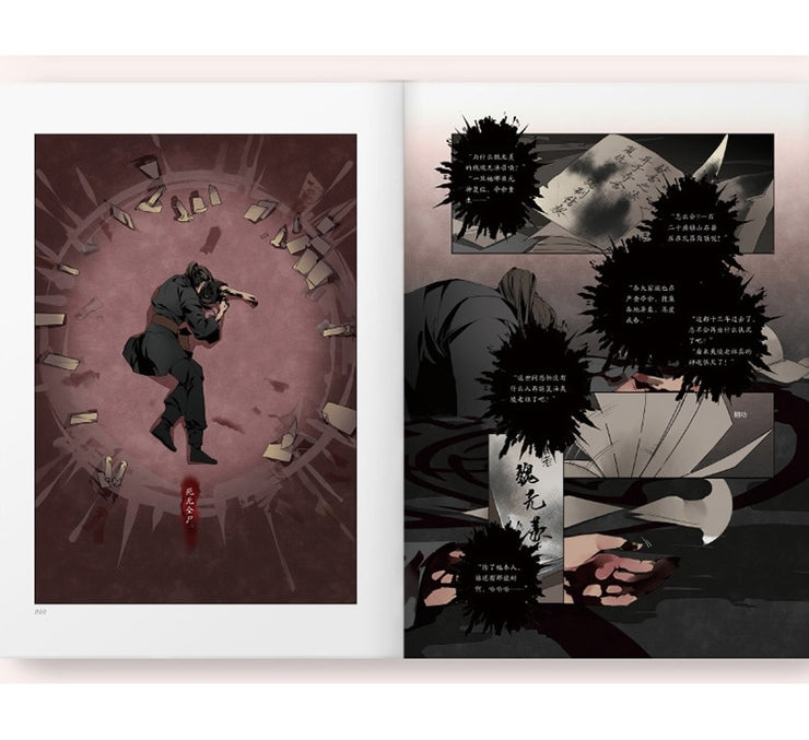 The Untamed Chinese Fantasy Novel Chi Di Yun Qin Ji Comic Book by MXTX Anime Mo Dao Zu Shi Wei Wuxian, Lan Wangji Manga Book