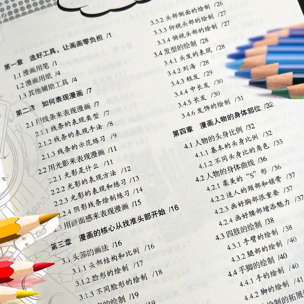 Cartoon Books Self-study New Hot Art Comic Novice Entry Chinese Manga Painting Book For Kids Aldult Color Pencil Comic Tutorial