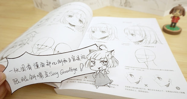 Books Self-study New Hot 208pages Art Comic Novice Entry Chinese Manga Painting Book For Kids Children Line Drawing Book