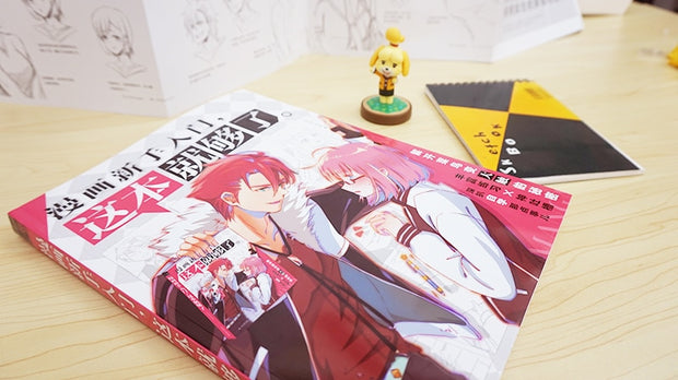 Books Self-study New Hot 208pages Art Comic Novice Entry Chinese Manga Painting Book For Kids Children Line Drawing Book