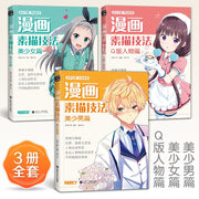 3 Styles Comic Sketch Technique Book Beautiful Girl + Boy + Q Version Character Anime Zero Basic Copying Picture Books