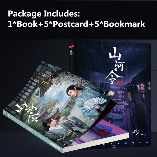 Word of Honor Shan He Ling Painting Album Book Zhou Zishu,Gong Jun Figure Photobook Postcard Bookmark Star Around Manga Book