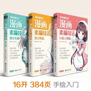 3 Styles Comic Sketch Technique Book Beautiful Girl + Boy + Q Version Character Anime Zero Basic Copying Picture Books