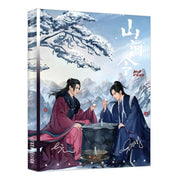 Word of Honor Shan He Ling Painting Album Book Zhou Zishu,Gong Jun Figure Photobook Postcard Bookmark Star Around Manga Book