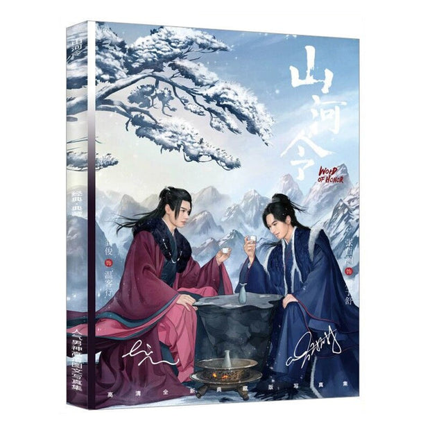Word of Honor Shan He Ling Painting Album Book Zhou Zishu,Gong Jun Figure Photobook Postcard Bookmark Star Around Manga Book