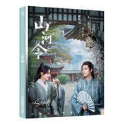 Word of Honor Shan He Ling Painting Album Book Zhou Zishu,Gong Jun Figure Photobook Postcard Bookmark Star Around Manga Book