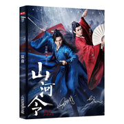 Word of Honor Shan He Ling Painting Album Book Zhou Zishu,Gong Jun Figure Photobook Postcard Bookmark Star Around Manga Book