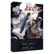 The Untamed Chinese Fantasy Novel Chi Di Yun Qin Ji Comic Book by MXTX Anime Mo Dao Zu Shi Wei Wuxian, Lan Wangji Manga Book