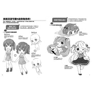 100 ways to draw Mini characters comic Sketching Line Drawing Techniques Book