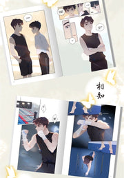New Salad Days Jing Jiu Original Comic Book Volume 1 Bai Jinyi, Jiang Shen Double Male Youth Campus Chinese BL Manga Books