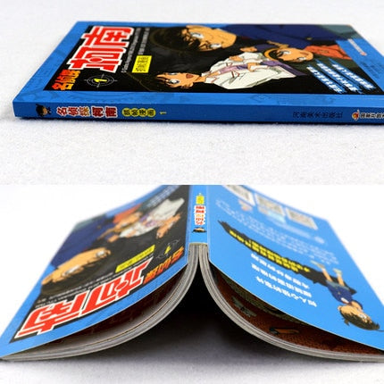 1 Book Vol.1 Detective Conan Color Manga Chinese Book Japan Kids Teenager Adult Reasoning Inference Suspense Story Comic Libros
