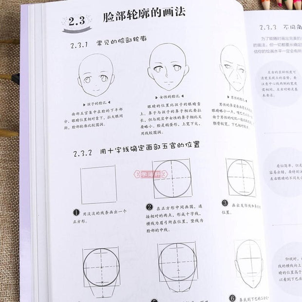 Drawing Book Manga Sketch Tutorial Comics Art Books Introduction for Kids Adults Line Drawing Basic Tutorial Libros Art
