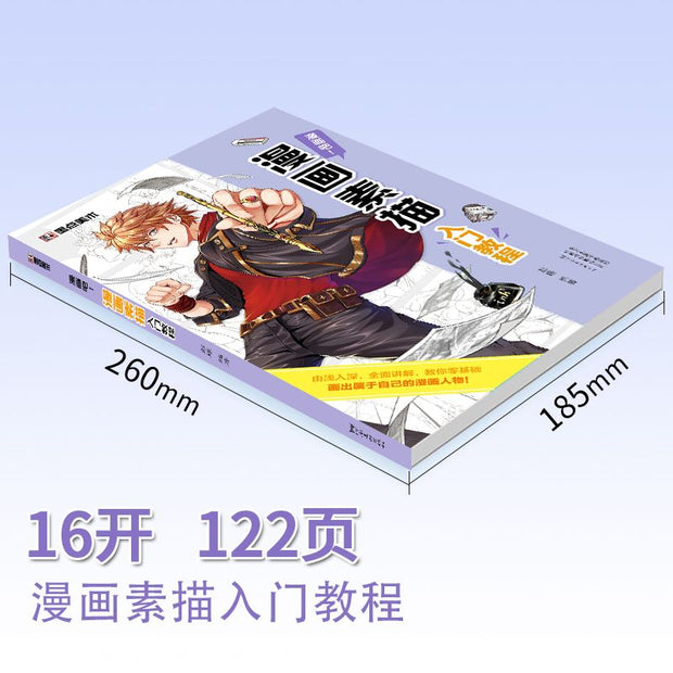 Drawing Book Manga Sketch Tutorial Comics Art Books Introduction for Kids Adults Line Drawing Basic Tutorial