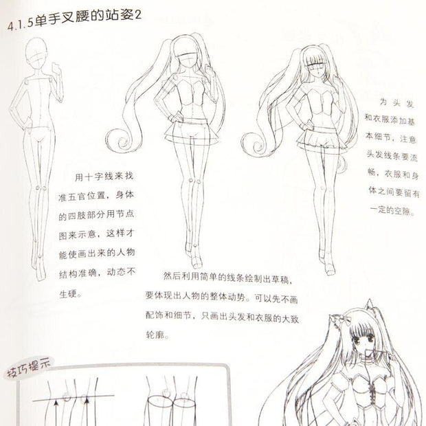 New Books Comic Technique From Beginner To Master Tutorial Zero Basic Sketch Livros Kitaplar Manga Beginners Wordtextbook Art