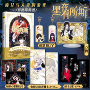 Hei Ye You Suo Si Official Comic Book Volume 1 By Hu Tao Youth Literature Campus Love Chinese Magic Manga Book
