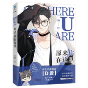 Manga books New Here U Are Comic Fiction Book D Jun Works Li Huan, Yu Yang Comic Novel Campus Love Youth Manga Fiction Books