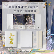 Heaven Official's Blessing Original Comic Book Volume 3 Tian Guan Ci Fu Xie Lian, Hua Cheng Chinese Ancient Romance Manga Book