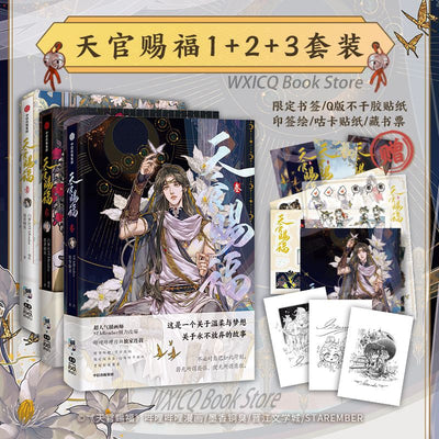 Heaven Official's Blessing Original Comic Book Volume 3 Tian Guan Ci Fu Xie Lian, Hua Cheng Chinese Ancient Romance Manga Book