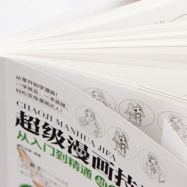 New Books Comic Technique From Beginner To Master Tutorial Zero Basic Sketch Livros Kitaplar Manga Beginners Wordtextbook Art