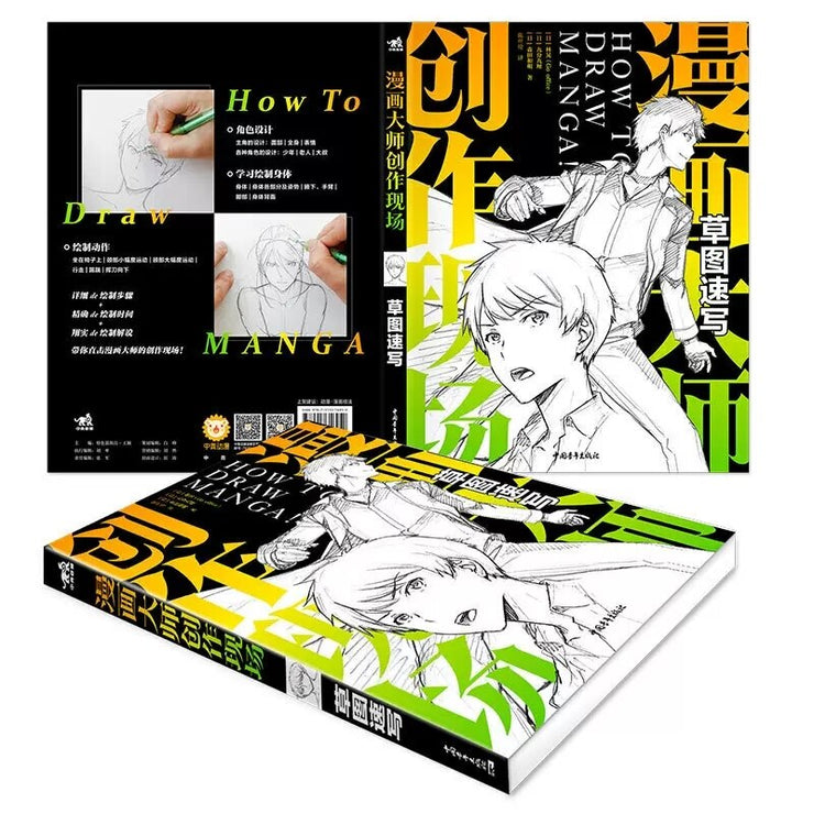 How To Draw Manga :Cartoon Master Creation Site Draft Sketch Drawing Experience Cartoon Designers Book For Adults Children