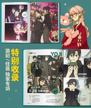 My Mom Is A Super Star SHIYIER Original Comic Book YOJI, Ren.V Chinese  Youth Romance Manga Story Book Special Edition