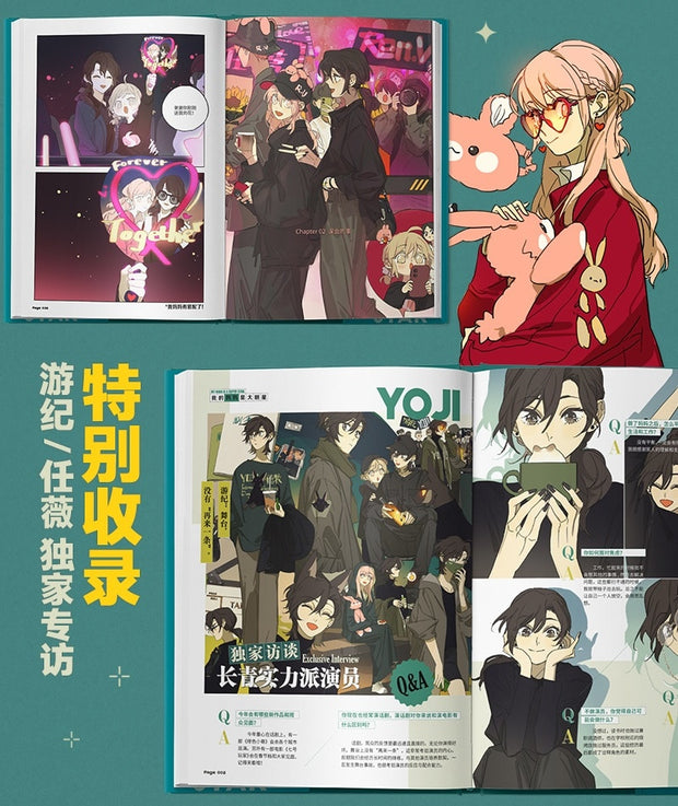 My Mom Is A Super Star SHIYIER Original Comic Book YOJI, Ren.V Chinese  Youth Romance Manga Story Book Special Edition
