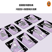 2 Books Yi Ren Zhi Xia Original Comic Book Volume 1+2 Feng Baobao, Zhang Chulan Youth Blood Chinese Fantasy Manga Book