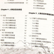 New Books Comic Technique From Beginner To Master Tutorial Zero Basic Sketch Livros Kitaplar Manga Beginners Wordtextbook Art