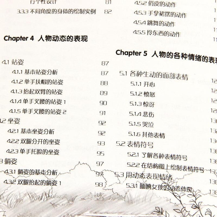 New Books Comic Technique From Beginner To Master Tutorial Zero Basic Sketch Livros Kitaplar Manga Beginners Wordtextbook Art