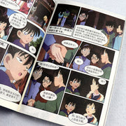 1 Book Vol.1 Detective Conan Color Manga Chinese Book Japan Kids Teenager Adult Reasoning Inference Suspense Story Comic Libros