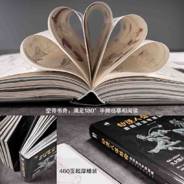 Animation Human Body Structure Expression Techniques Special Training Book Anime And Manga Human Body Drawing Tutorial Book