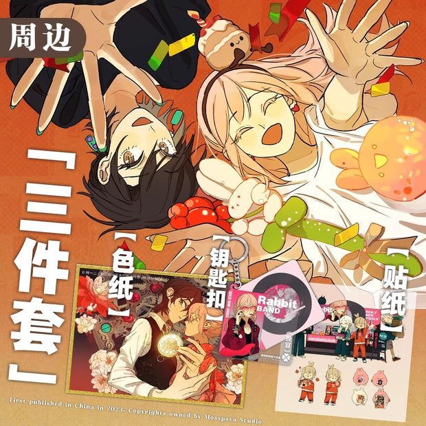 My Mom Is A Super Star SHIYIER Original Comic Book YOJI, Ren.V Chinese  Youth Romance Manga Story Book Special Edition