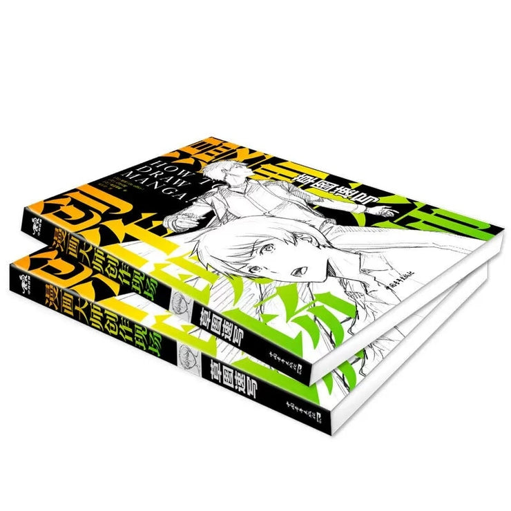 How To Draw Manga :Cartoon Master Creation Site Draft Sketch Drawing Experience Cartoon Designers Book For Adults Children