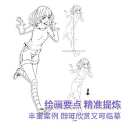 Manga Drawing Book Sketch Tutorial Comics Art Books Introduction for Kids Adults Line Drawing Basic Tutorial