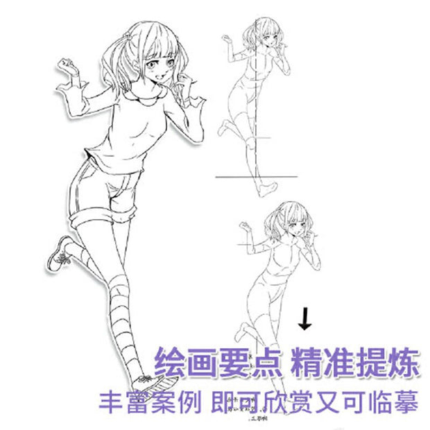 Manga Drawing Book Sketch Tutorial Comics Art Books Introduction for Kids Adults Line Drawing Basic Tutorial